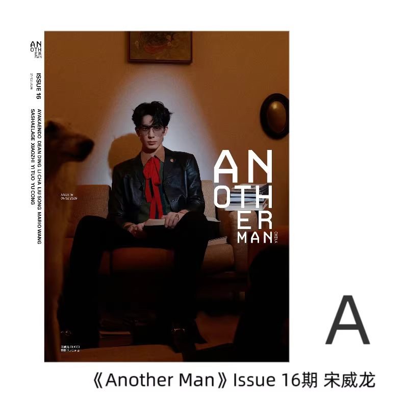 Fashion Men Vogue - Koleksi Majalah Song Weilong Maret/Januari 2026