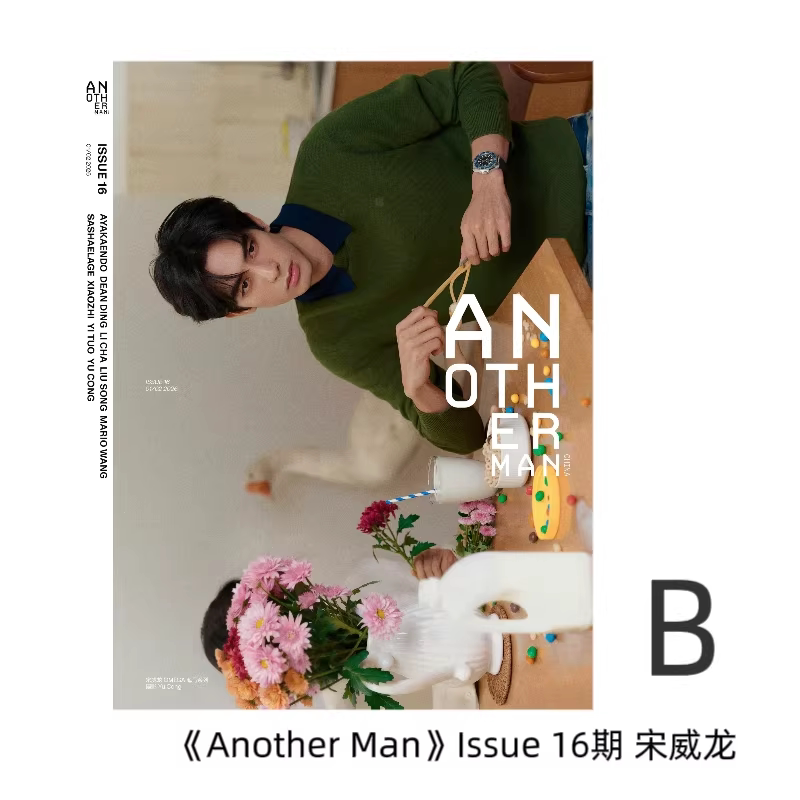 Koleksi Majalah Song Weilong M - Fashion Men Vogue ulasan dan harga