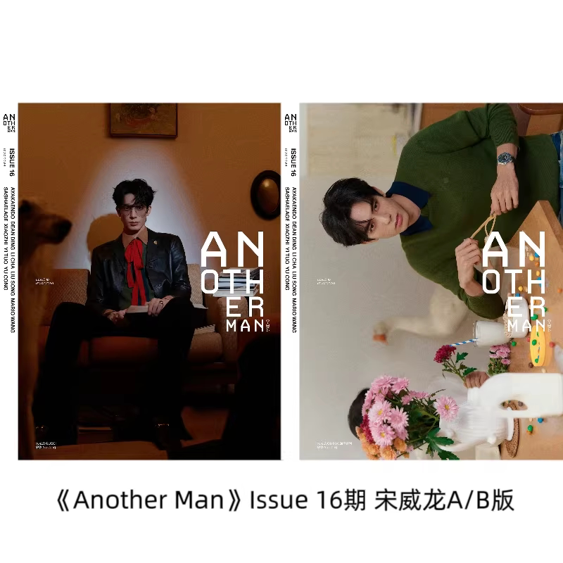 Koleksi Majalah Song Weilong M - Fashion Men Vogue ulasan dan harga