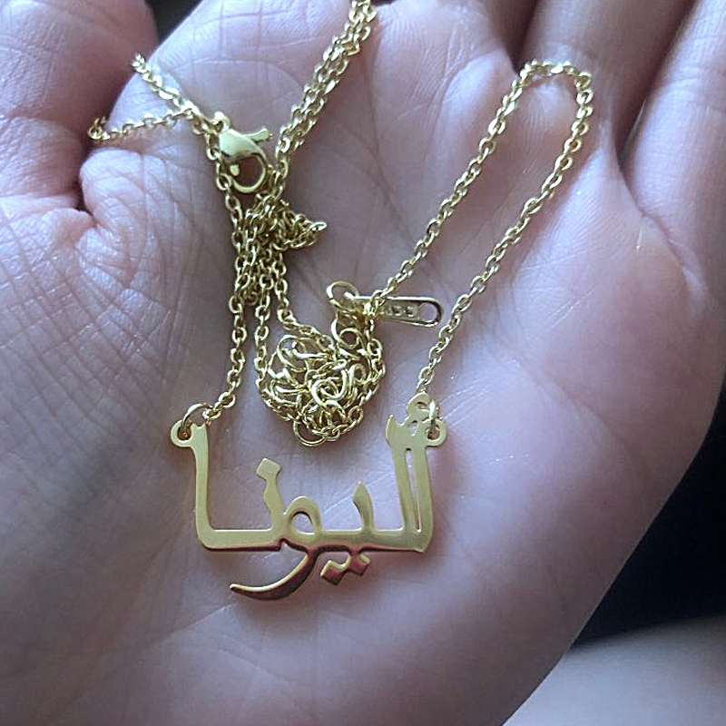 Kustom Arab Kalung Nama Emas P - Men'S Fashion Gold Chain ulasan dan harga