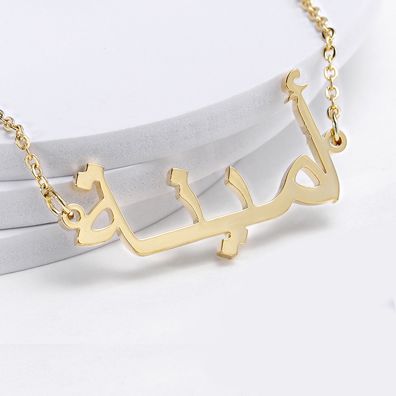 Kustom Arab Kalung Nama Emas P - Men'S Fashion Gold Chain ulasan dan harga